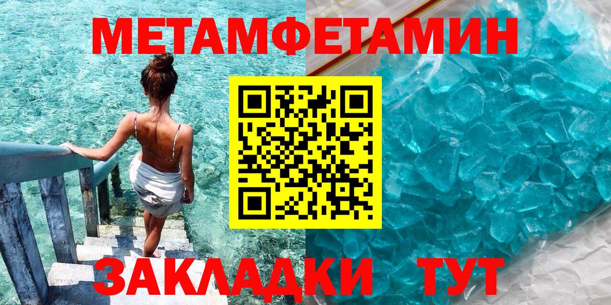 АМФЕТАМИН  Вход с VPN  Вичуга  АМФЕТАМИН 98% 