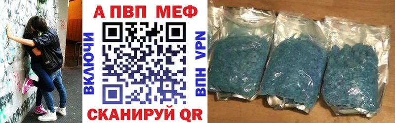 Alpha PVP кристаллы  Вичуга 