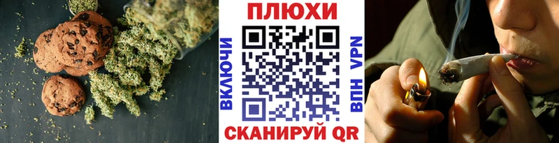 цены   МЕГА ТОР  Cannafood конопля  Вичуга 