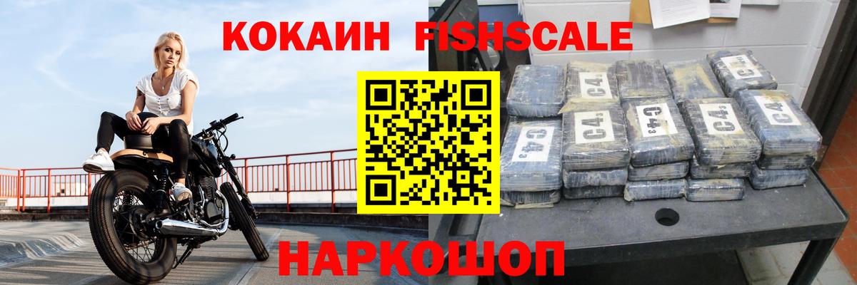 КОКАИН Эквадор Вичуга