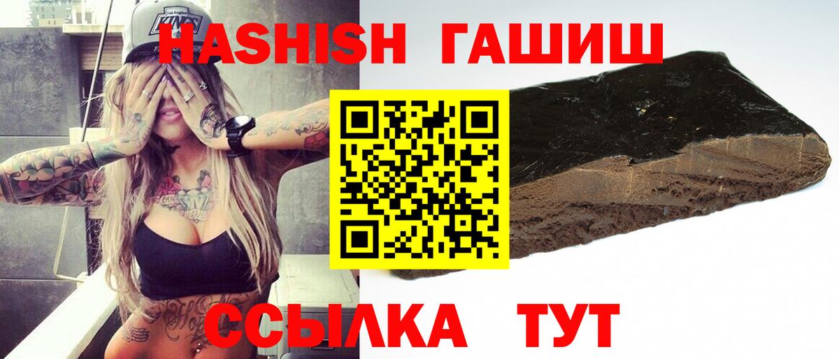 цена наркотик  ГАШ  Вход с VPN  Вичуга  ГАШ хэш  ГАШИШ гарик 