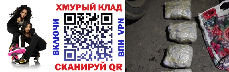 ГЕРОИН VHQ  Вичуга 