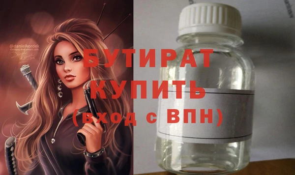 метамфетамин Беслан