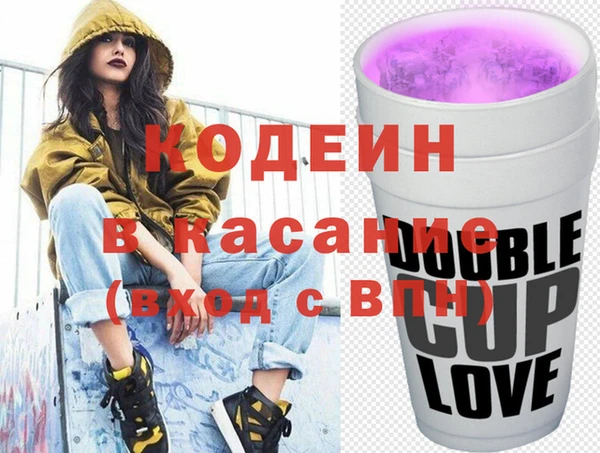 МДМА Верхнеуральск