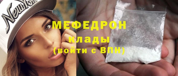 МДМА Верхнеуральск