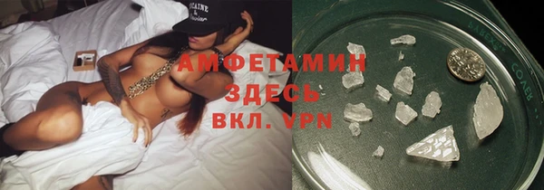 МДМА Верхнеуральск