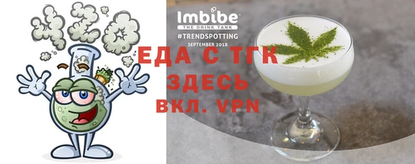 сатива Верхний Тагил