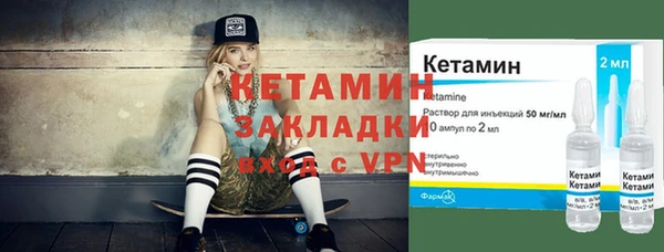 сатива Верхний Тагил