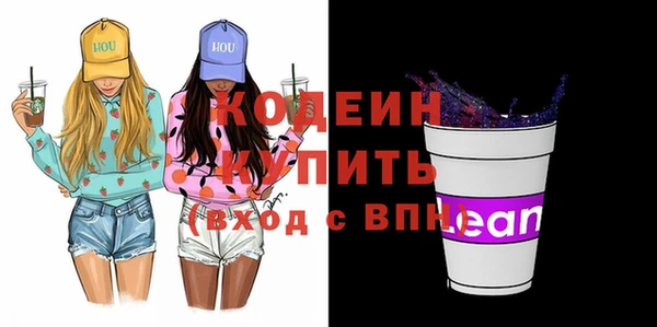 метамфетамин Беслан