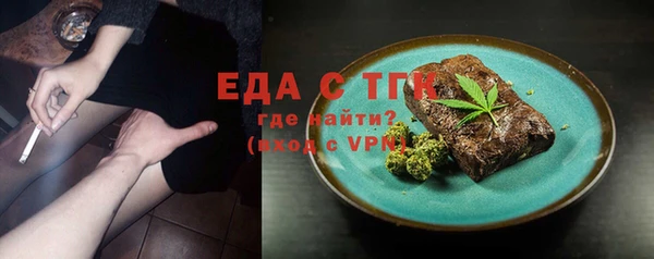 дистиллят марихуана Верея