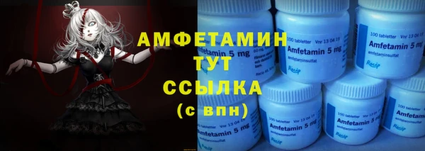 МДМА Верхнеуральск