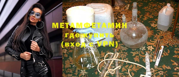 сатива Верхний Тагил