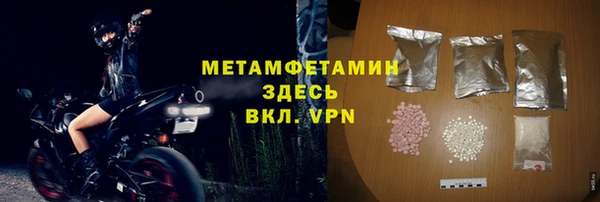 сатива Верхний Тагил