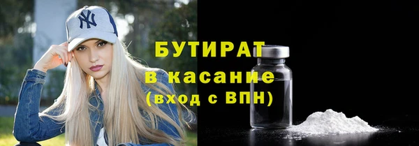 МДМА Верхнеуральск