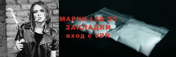 МДМА Верхнеуральск