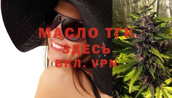сатива Верхний Тагил