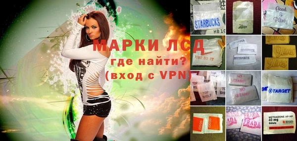 МДМА Верхнеуральск