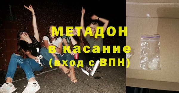 сатива Верхний Тагил