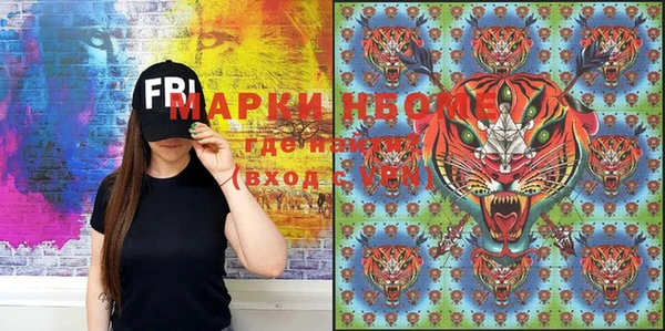 дистиллят марихуана Верея