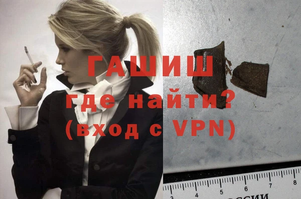 сатива Верхний Тагил