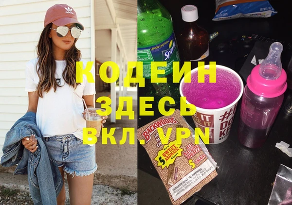 сатива Верхний Тагил