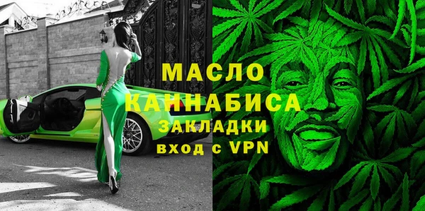 дистиллят марихуана Верея
