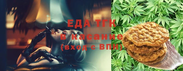 дистиллят марихуана Верея