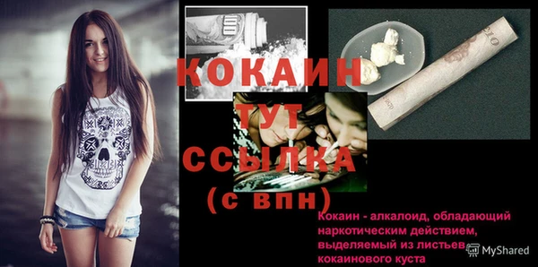 МДМА Верхнеуральск