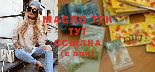 сатива Верхний Тагил