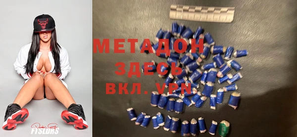 МДМА Верхнеуральск