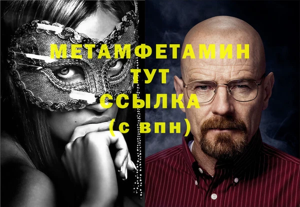 дистиллят марихуана Верея