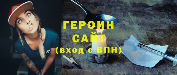 дистиллят марихуана Верея
