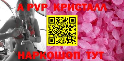 a pvp Ярцево