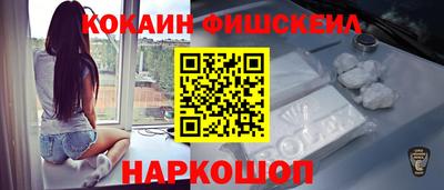 альфа пвп VHQ Янаул