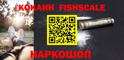 альфа пвп VHQ Янаул