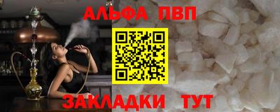 apvp Ярославль
