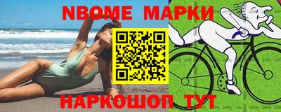 альфа пвп VHQ Янаул