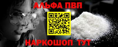 apvp Ярославль