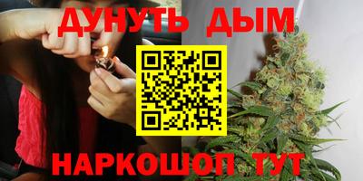 альфа пвп VHQ Янаул