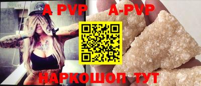 apvp Ярославль