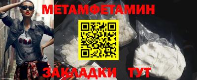альфа пвп VHQ Янаул
