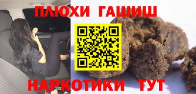 альфа пвп VHQ Янаул