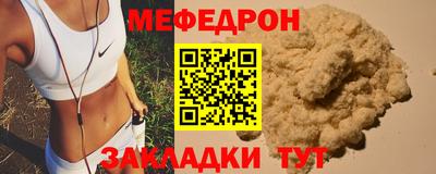 альфа пвп VHQ Янаул