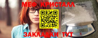 альфа пвп VHQ Янаул