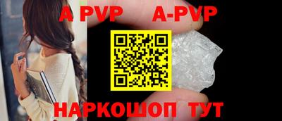 apvp Ярославль
