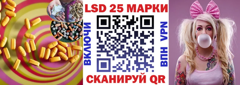 LSD-25 экстази ecstasy  продажа наркотиков  Вичуга 