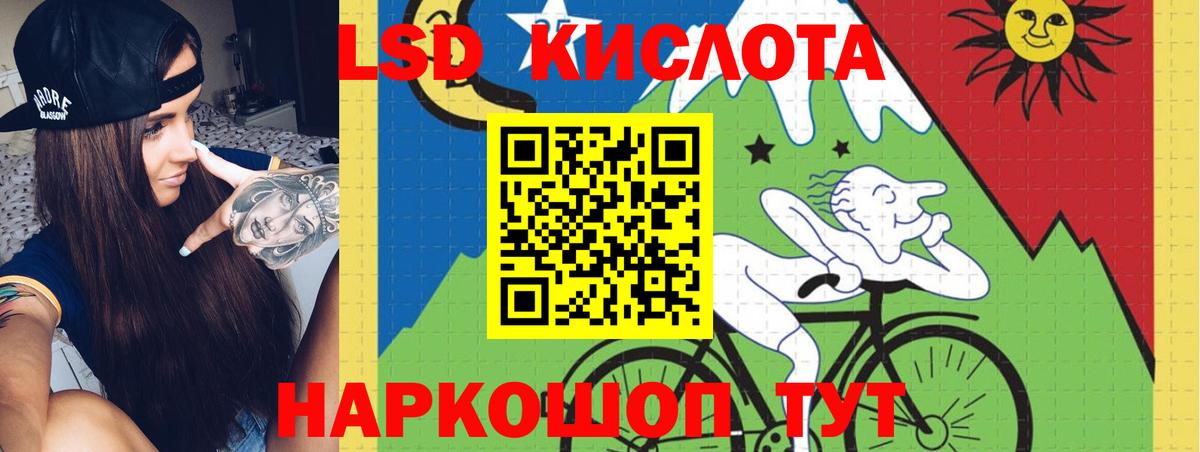 ЛСД экстази ecstasy Вичуга