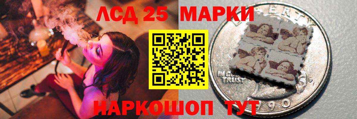 Лсд 25 экстази кислота  LSD-25 экстази ecstasy  LSD-25 экстази  Вичуга  Вход с VPN 