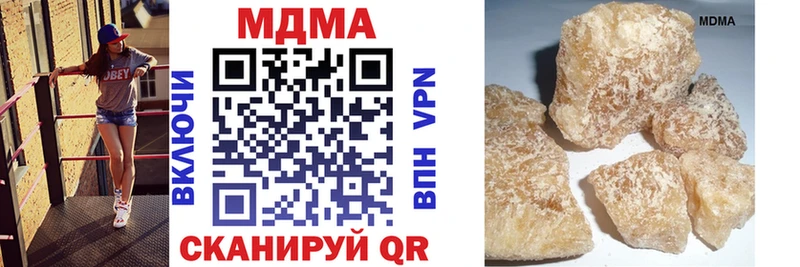 МДМА Molly  Вичуга 