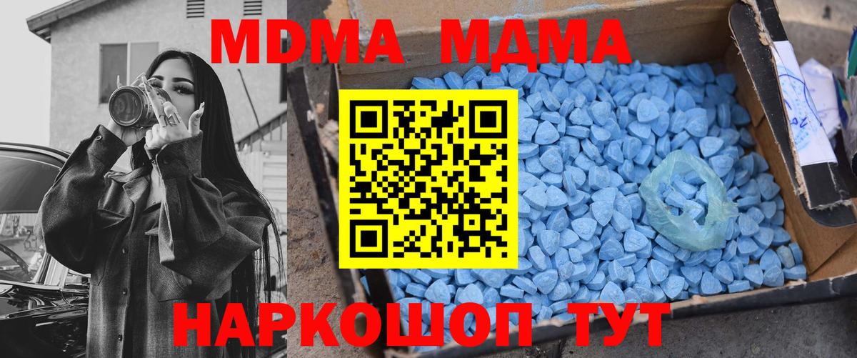 Канабис  Меф МЯУ МЯУ  ГАШ  Вход с VPN  Вичуга  Меф кристаллы 